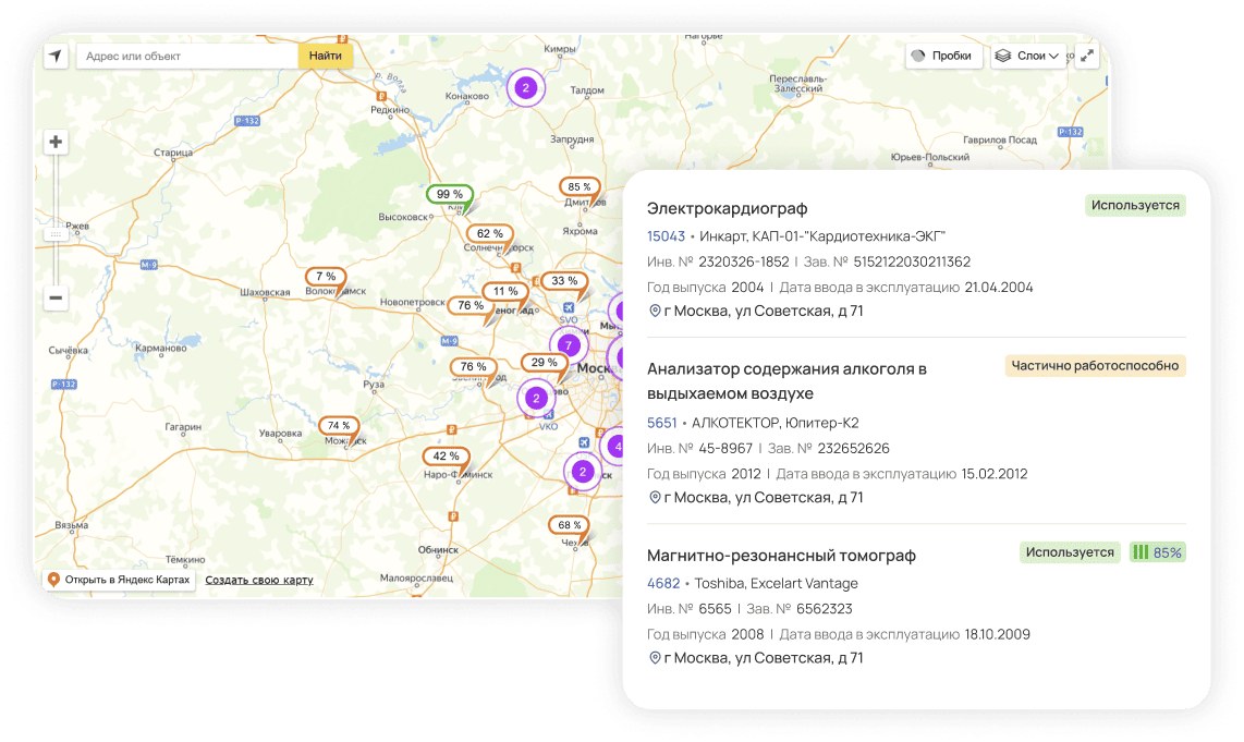 АККОРД подбор