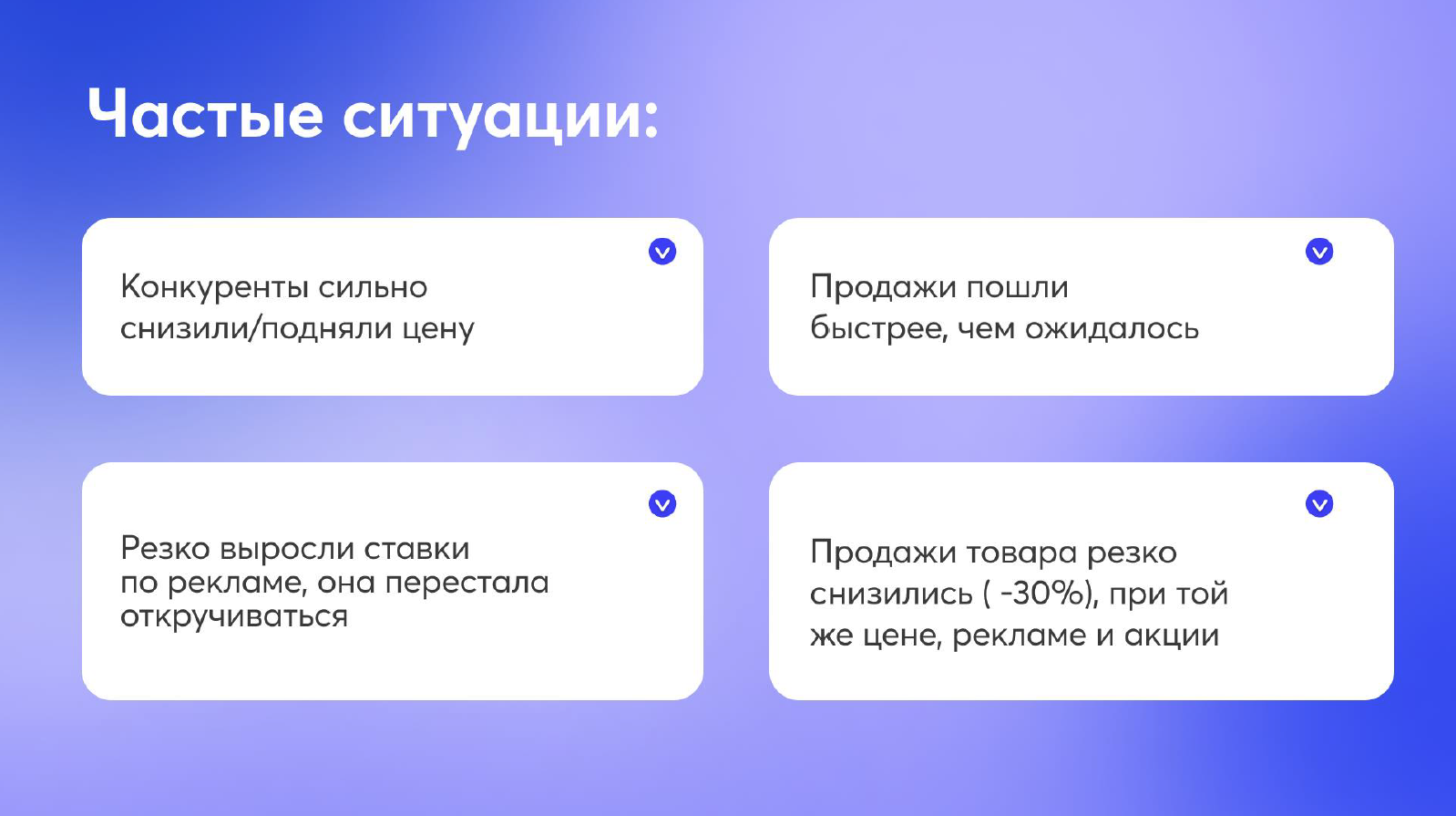 А1 ВИЖН программа