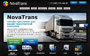 Novator CRM отзывы