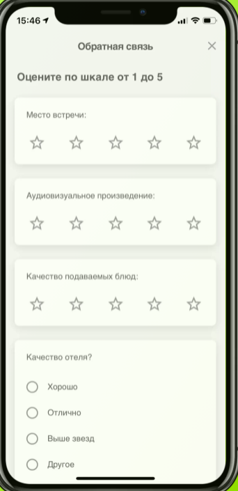 Event BOX ПО