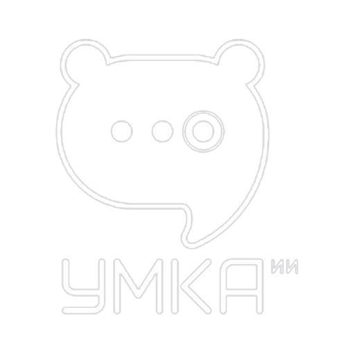 Умка ИИ