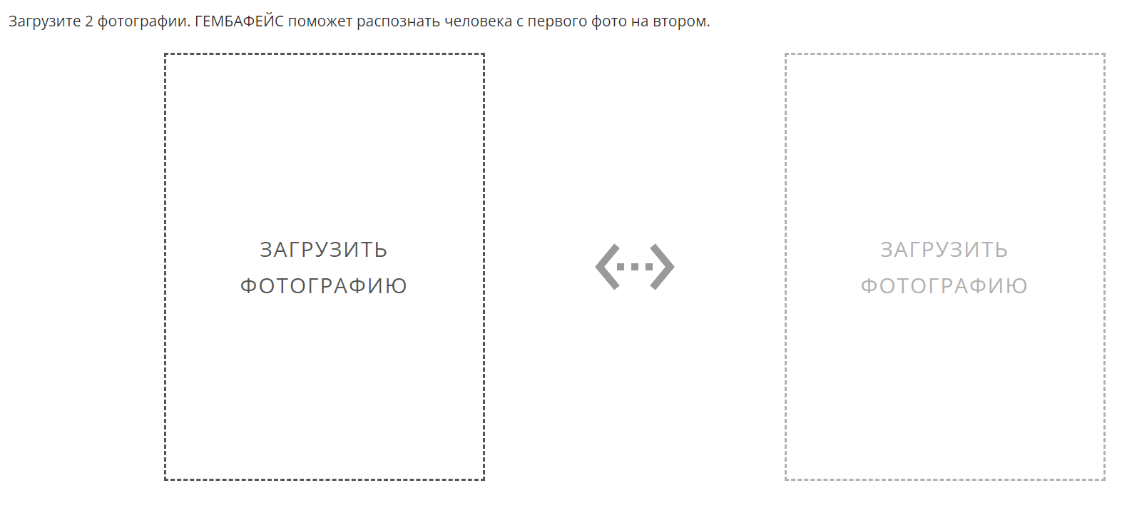 ГЕМБАФЕЙС отзывы