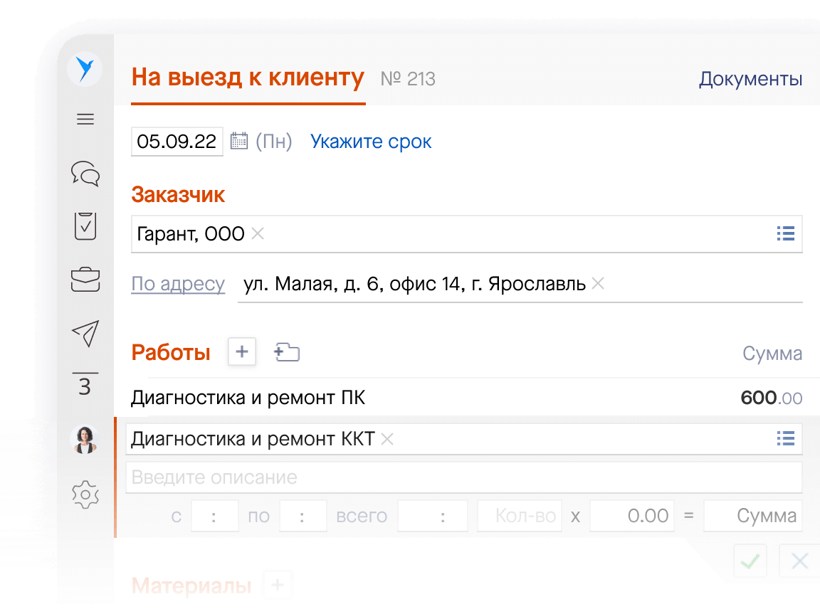Saby для мобильных сотрудников сравнение