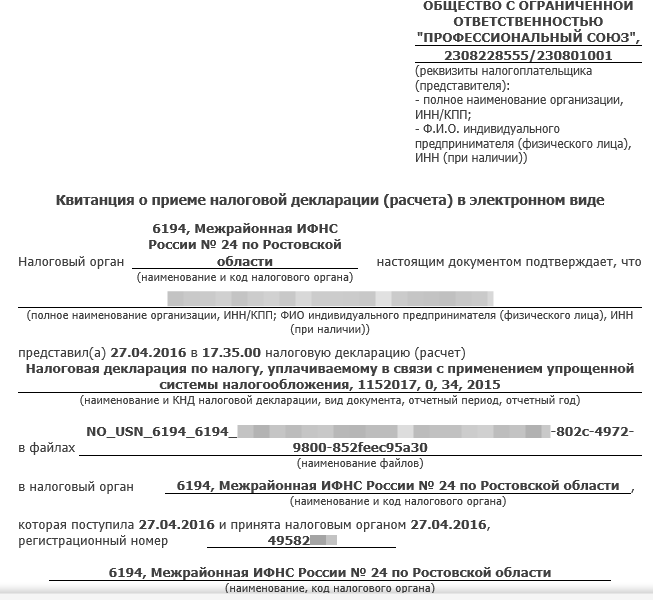 myotchet программа