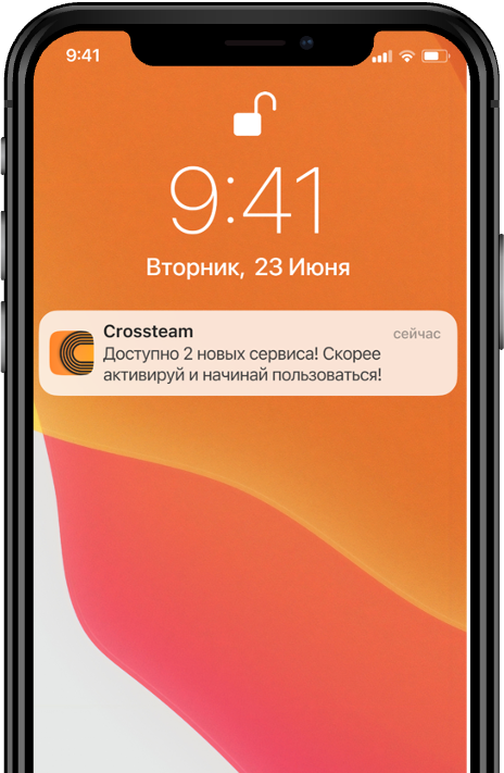 Кросслайф подбор