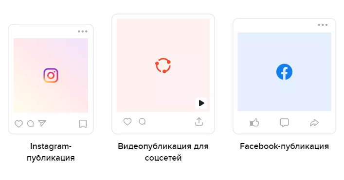 VistaCreate программа
