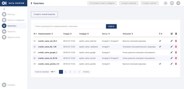 Peraspera Data Hunter