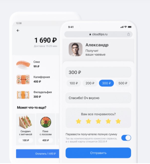 CloudPayments программа
