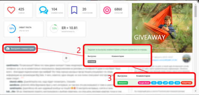 Morecom программа