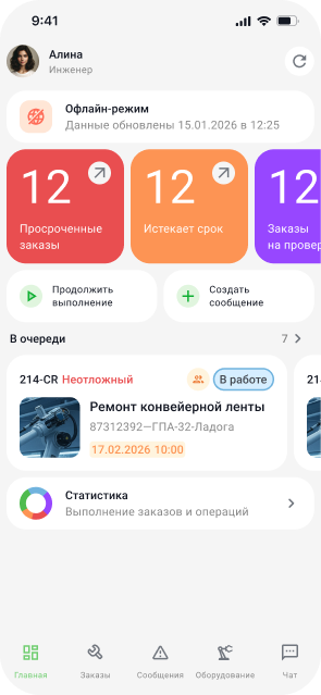 КРИТ ТОРО 