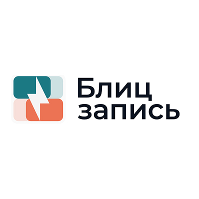 Блиц.Запись