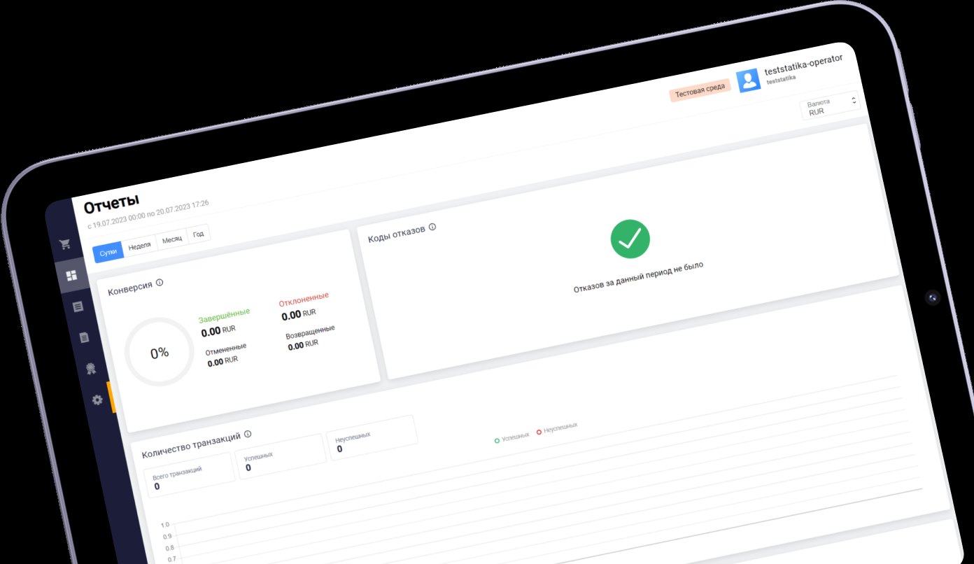Платежная платформа РБС характеристики