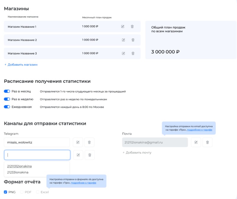 KWOKA lab программа