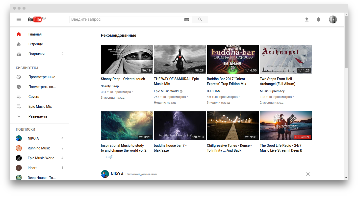 YouTube