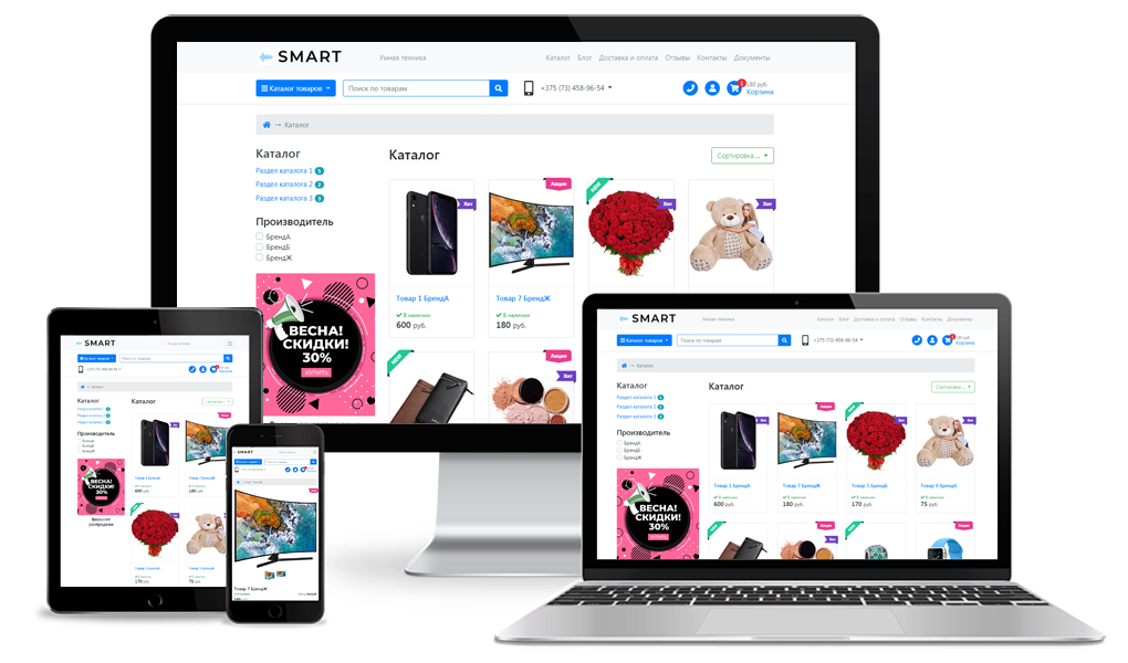 Recommerce отзывы