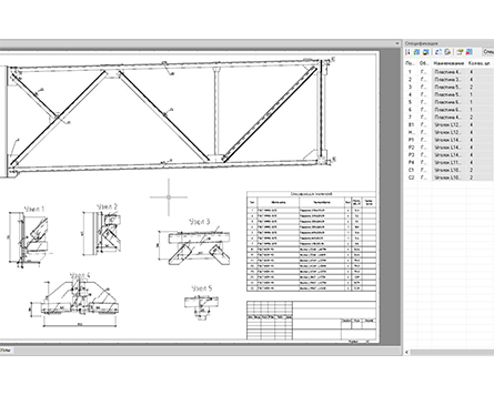 nanoCAD BIM Конструкции 