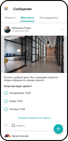 Эквио 