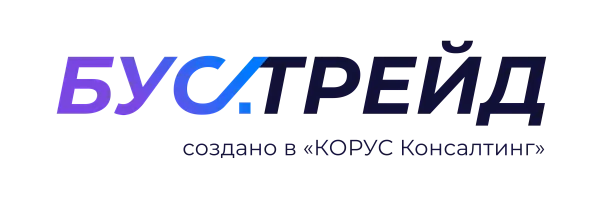 Бустрейд