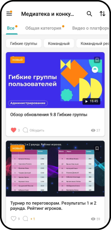 Эквио 