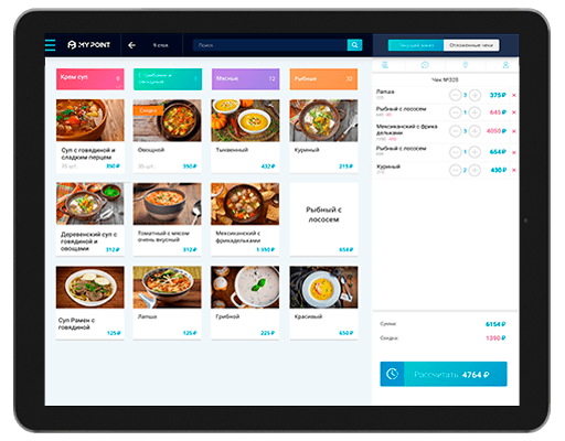 MyPoint ПО