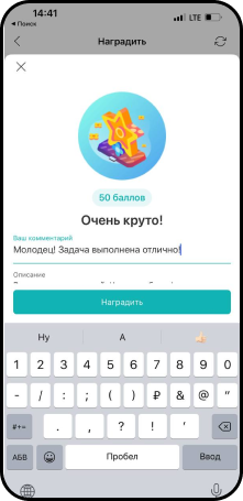 Эквио 