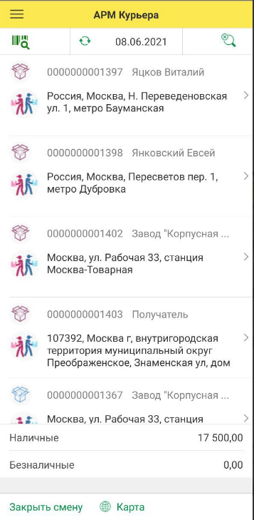 Delans подбор