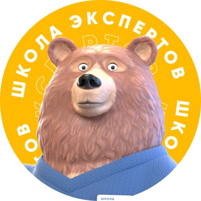 Школа экспертов.Курсы