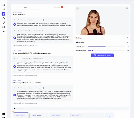 Reezonly AI CoPilot характеристики