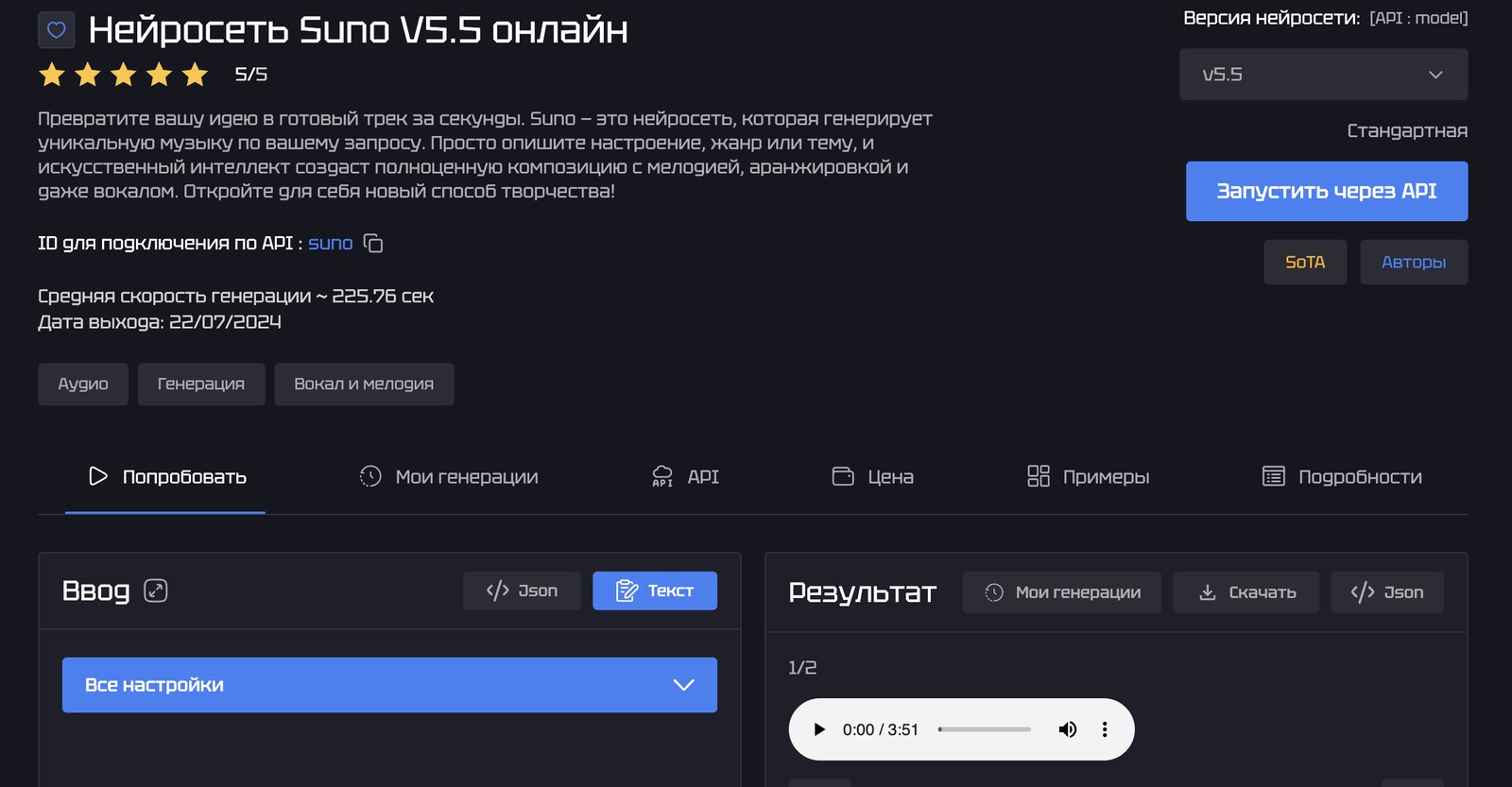 GenAPI отзывы