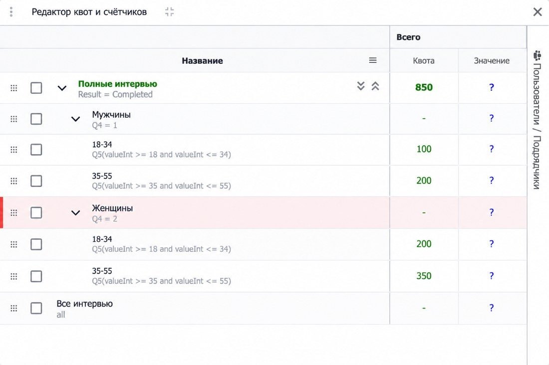 SURVEYSTUDIO характеристики