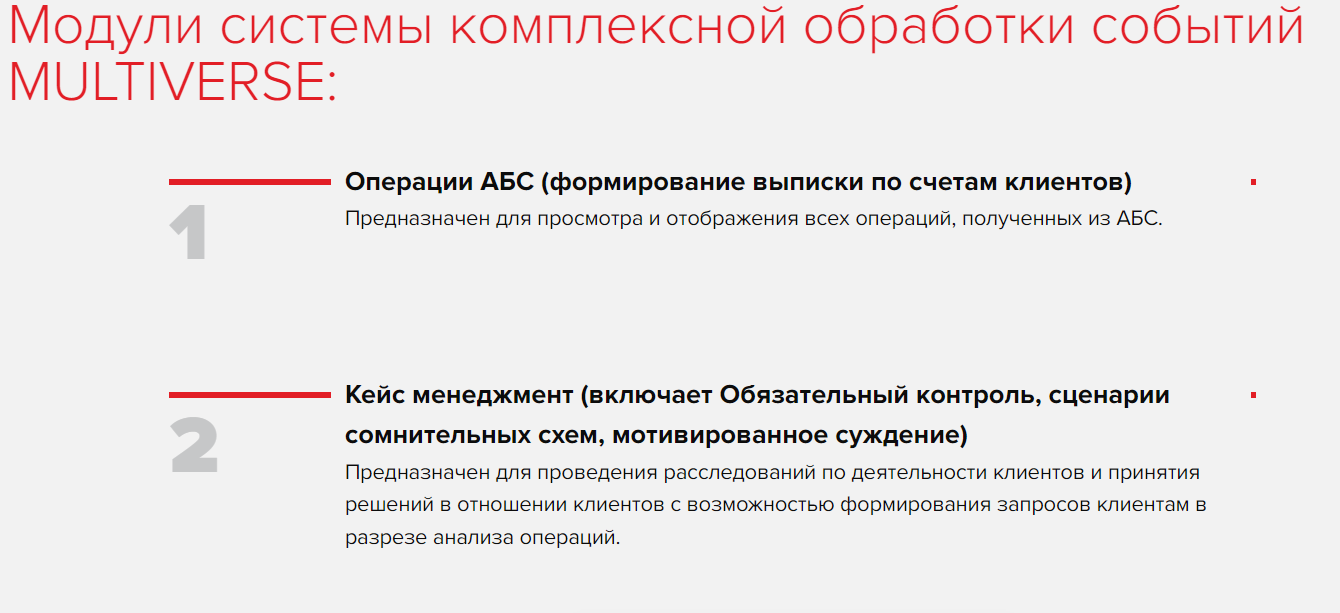 MULTIVERSE отзывы