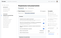 Пассворк программа