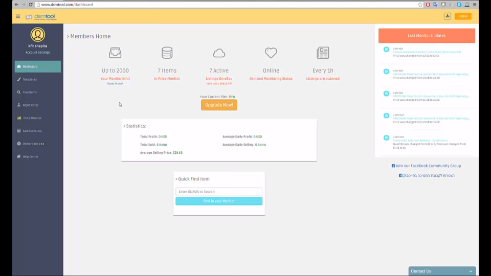 DSM Tool программа