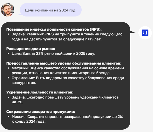 AutoFAQ Xplain характеристики