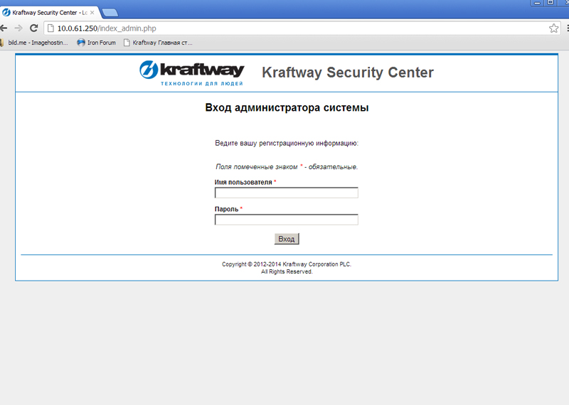 Kraftway Security Center подбор