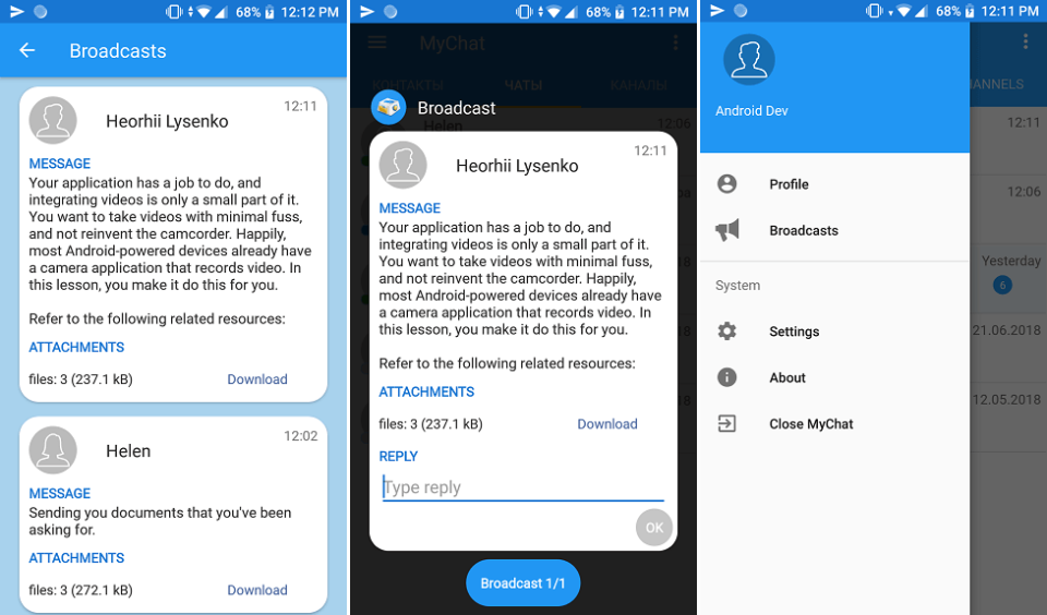 MyChat сравнение