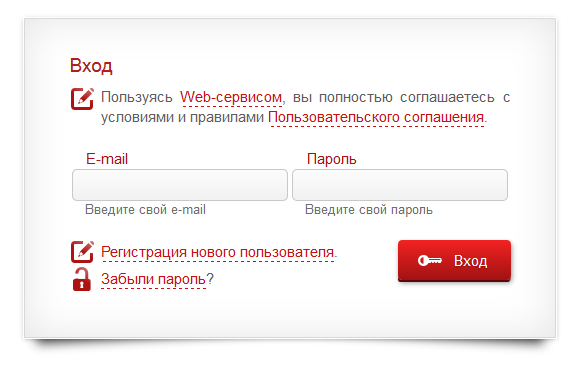 Выставить-счет.рф программа