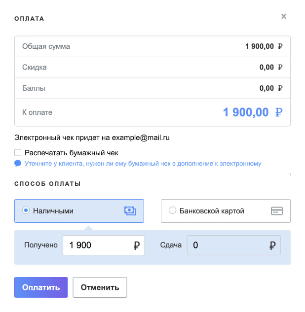 MEDZOOM МИС программа
