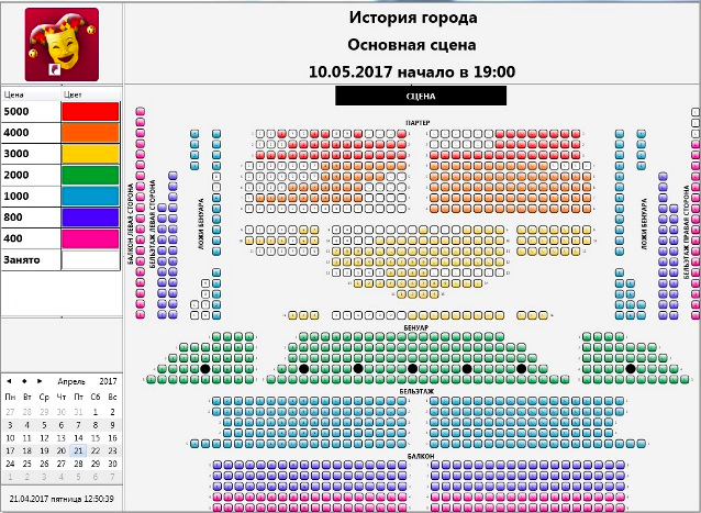 ProfTicket