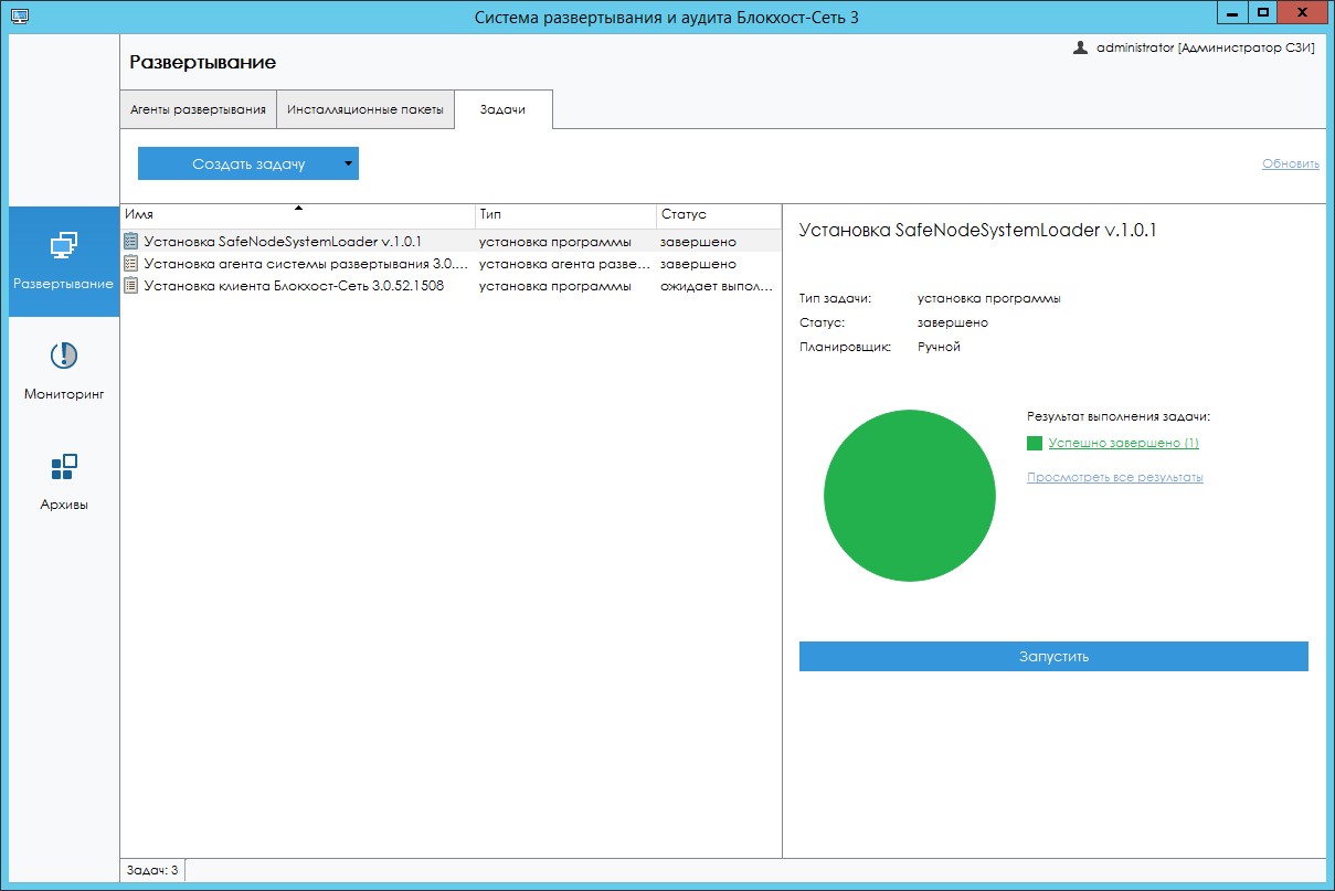 SafeNode System Loader отзывы