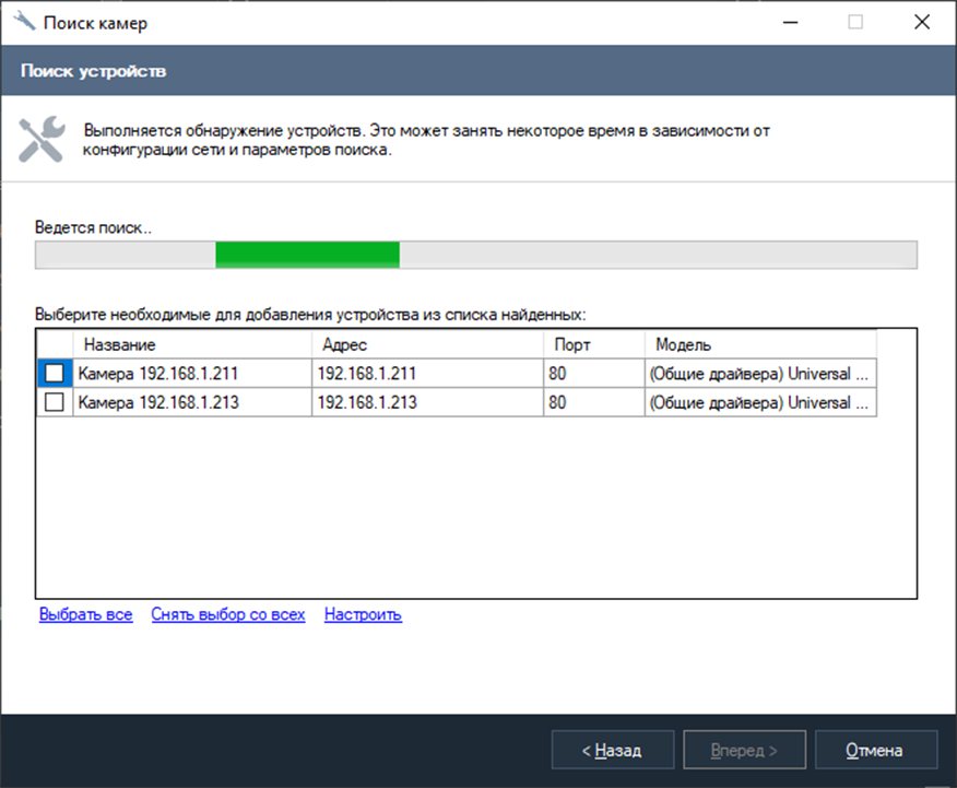 Revisor VMS подбор