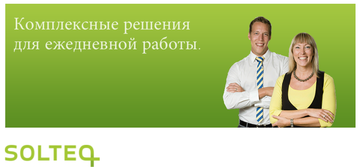Solteq Oyj отзывы