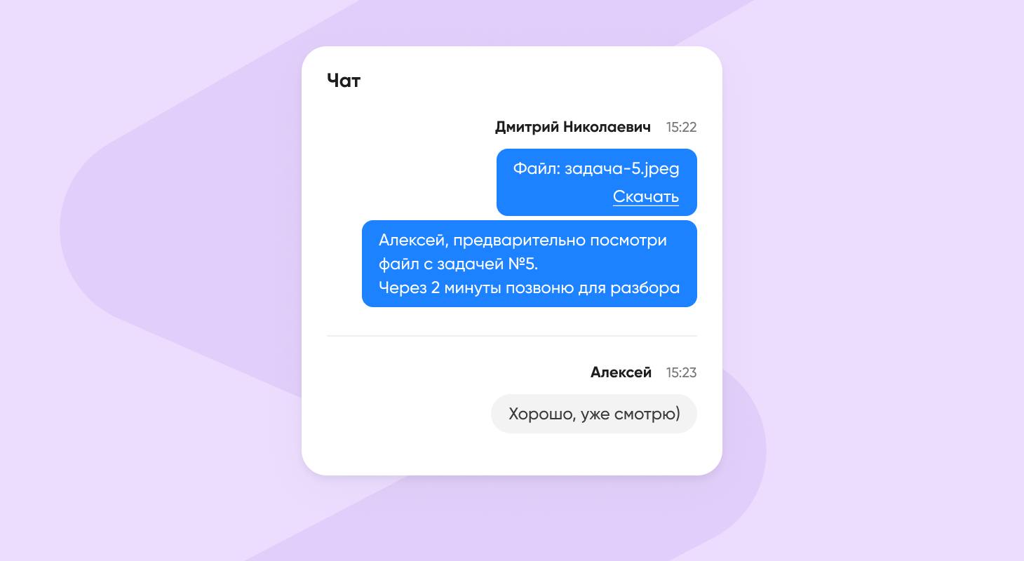 Geoma ПО