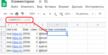 Morecom ПО