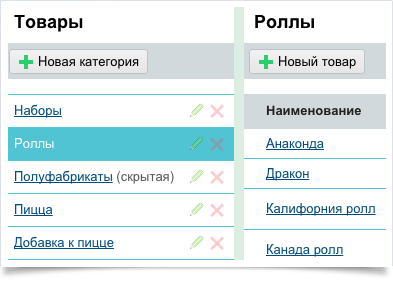 Frontpad программа