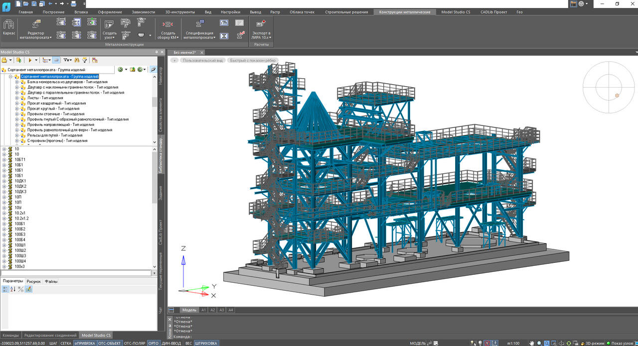 Model Studio CS отзывы