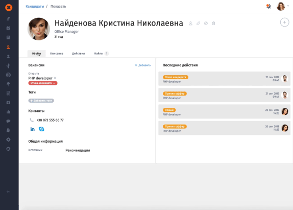 Hurma подбор