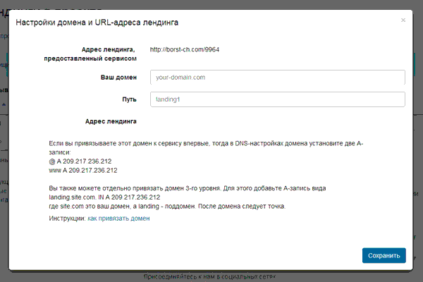 Borstch отзывы