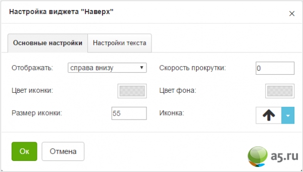 A5.ru  программа