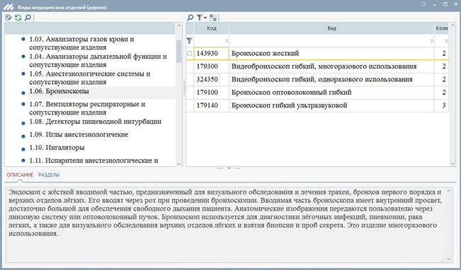 ТОРО Олимп подбор